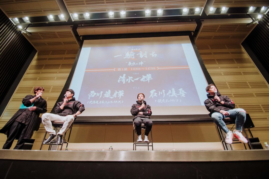 清水一輝トークイベント “一騎討ち” 2020 “東京の陣”